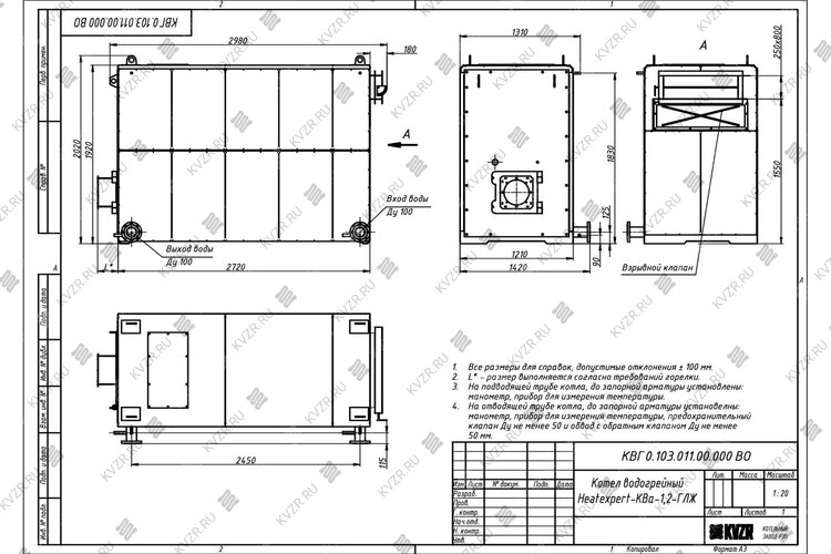 Чертеж котла КВа 1.2 газ дизель