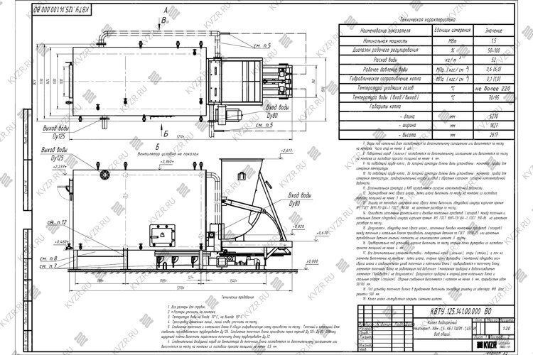 Котел КВм 1.5 с ТШПМ чертеж