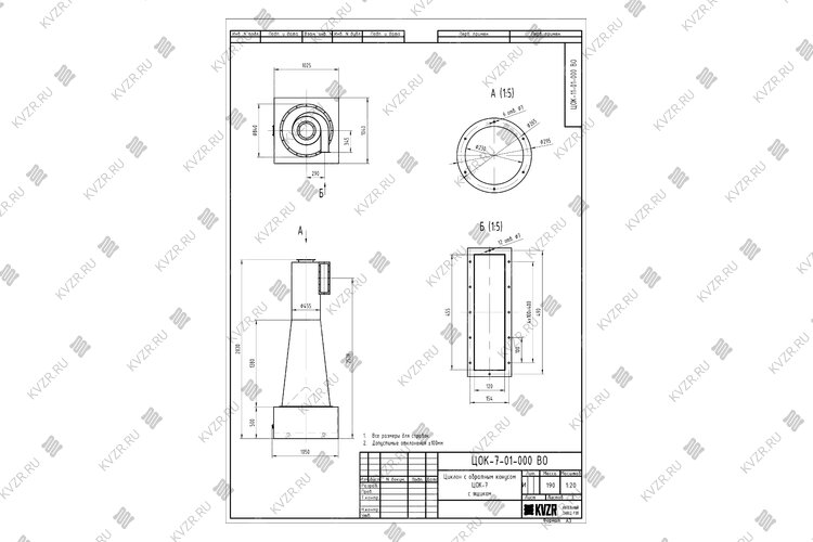 Чертеж циклона ЦОК 7