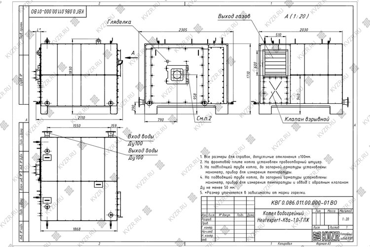 Чертеж дизельного котла КВЖ 1.0 МВт