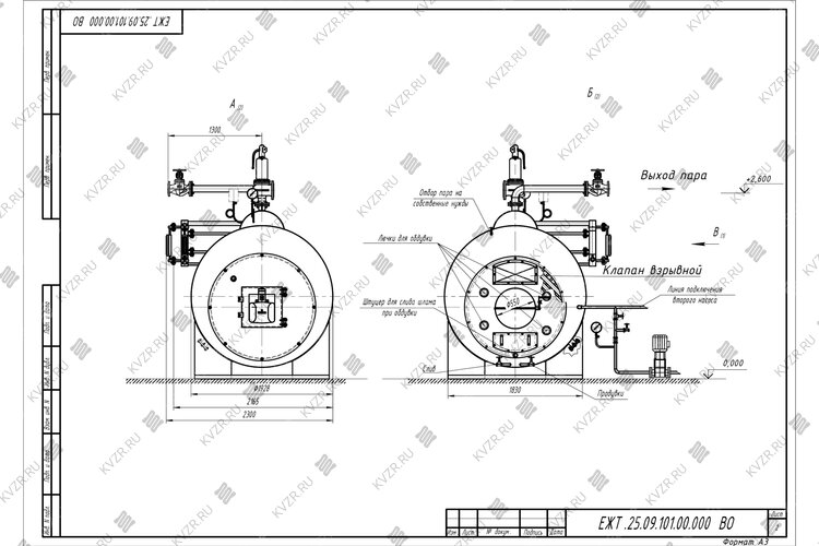 Чертеж парового котла Е 2.5-0.9 М на мазуте