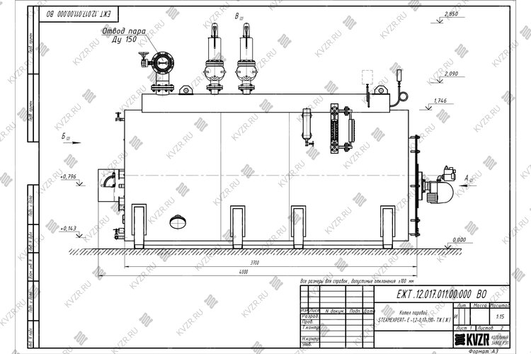 Чертеж парогенератора 1200 кг 130 С на мазуте